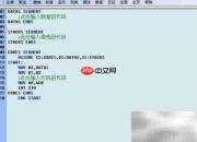 汇编语言实现音乐程序
