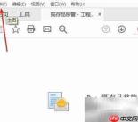 PDF打印如何设置Legal纸张