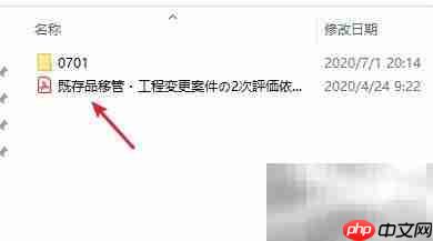 PDF打印如何设置Legal纸张