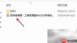 PDF打印如何设置Legal纸张