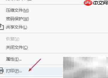 PDF打印如何设置Legal纸张
