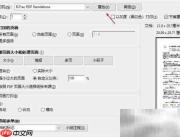 PDF打印如何设置Legal纸张