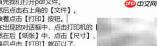 PDF打印如何设置Legal纸张