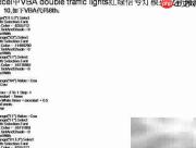 VBA模拟交通信号灯