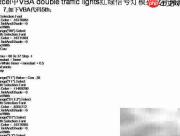 VBA模拟交通信号灯