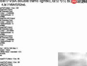 VBA模拟交通信号灯