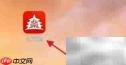 北京通查医保药店位置