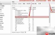 QT定位器编辑方法详解