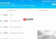 金山毒霸清理系统垃圾指南
