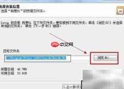 百度Hi使用技巧全解析