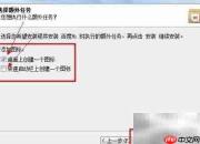 百度Hi使用技巧全解析
