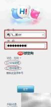 百度Hi使用技巧全解析