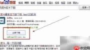 百度Hi使用技巧全解析