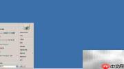 重启Win Server 2008 Web服务