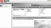 重启Win Server 2008 Web服务