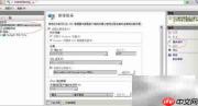 重启Win Server 2008 Web服务