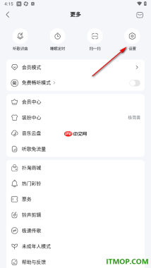 酷我音乐手机版设置允许流量下载的方法