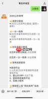 2026年春季高考如何进行录取查询