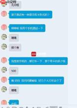 浙里办如何修改手机号