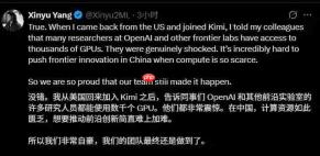 Kimi K3之外,开源与闭源的第一战