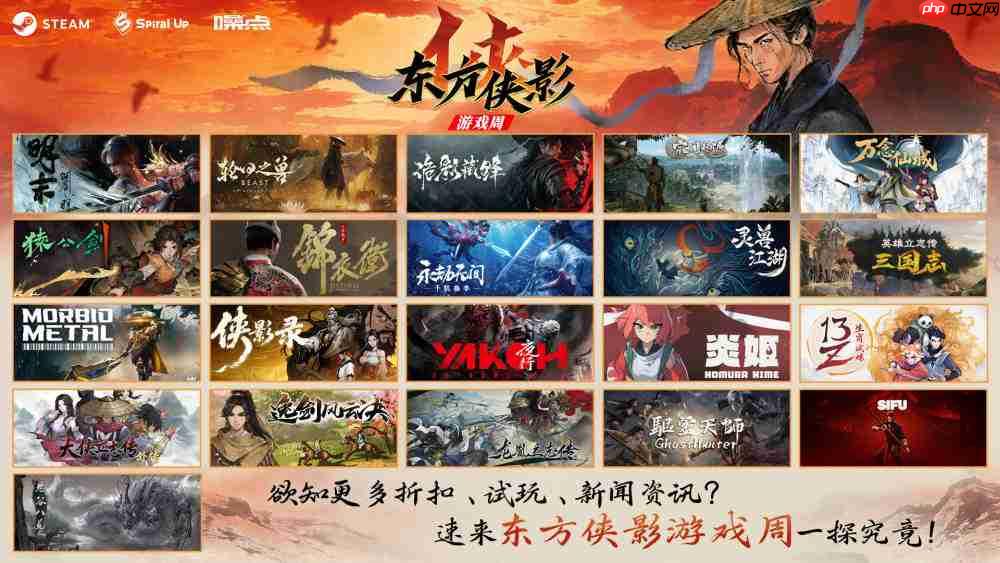 Steam东方侠影游戏周开启,超260款游戏参与