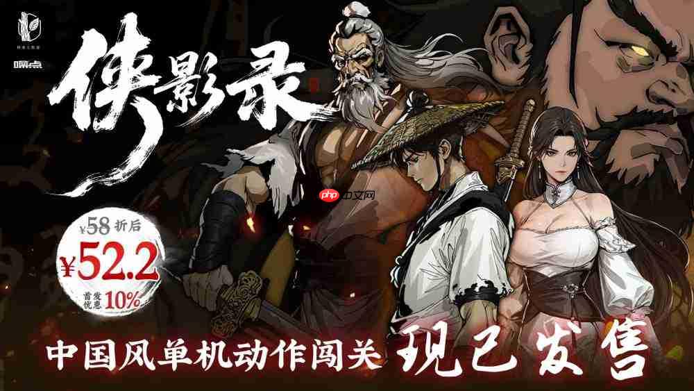 Steam东方侠影游戏周开启,超260款游戏参与