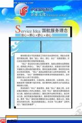 国航app怎样添加常用乘机人