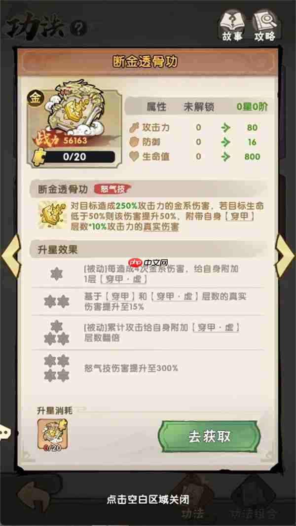 我要当老祖金系趁虚加点推荐