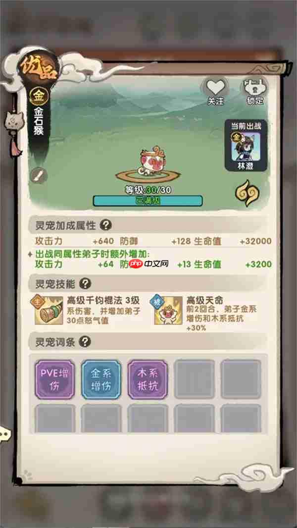 我要当老祖金系趁虚加点推荐