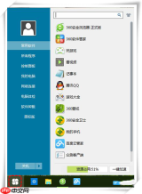 百度手机助手如何使用手机加速