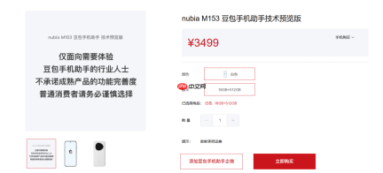 Al手机大战，全面开打