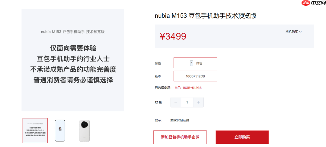 Al手机大战,全面开打