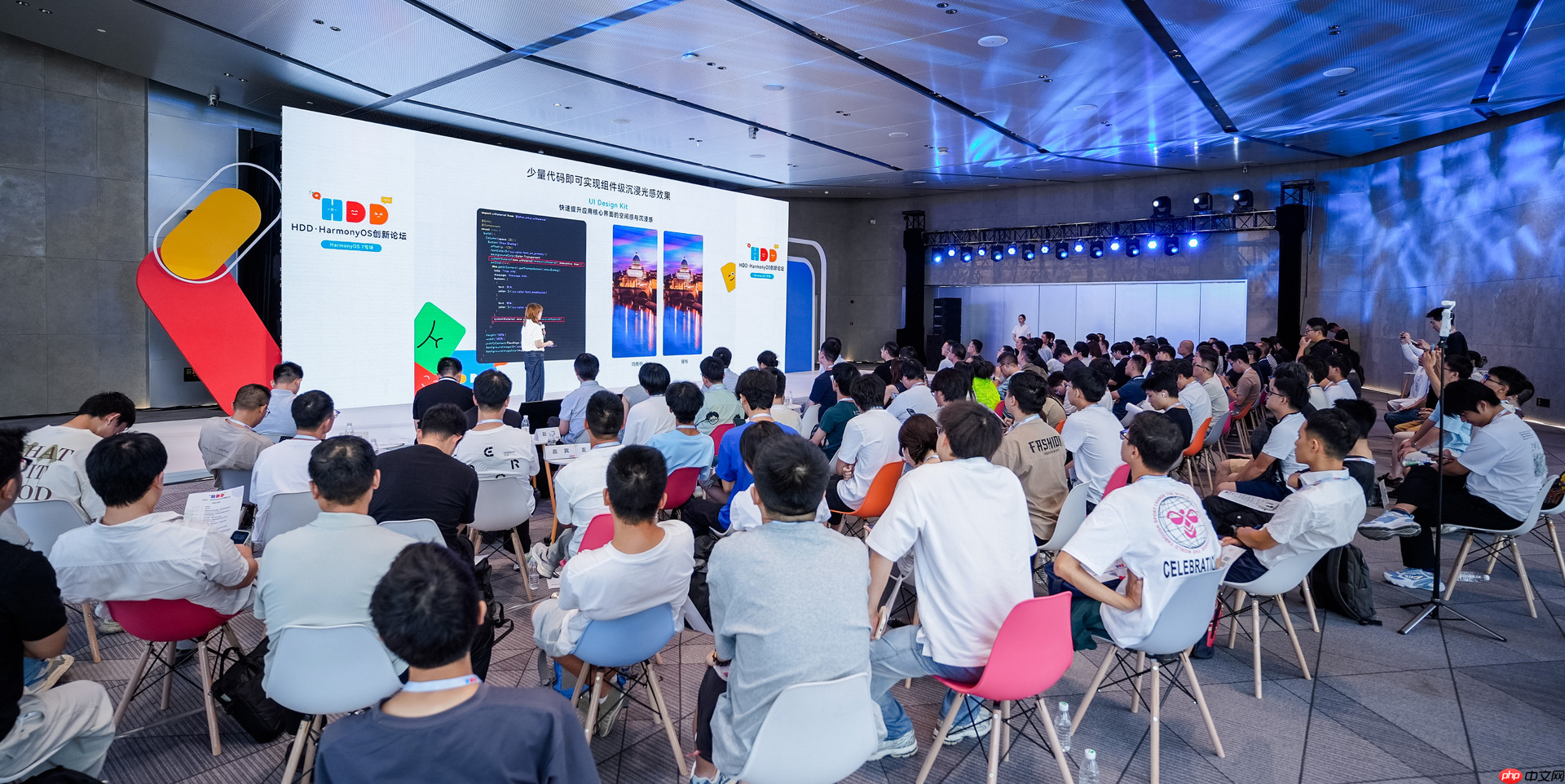 HDD 成都站聚焦HarmonyOS 7新特性，解锁星河互联、空间计算、AI 智能创新实践
