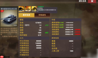 二战风云2攻略刷鹰 二战风云2单人快速刷鹰方法