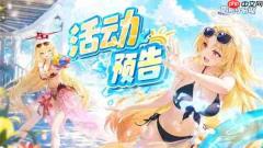 冒险小分队2026最新礼包兑换码分享