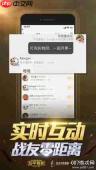 和平营地上线提醒功能如何关闭