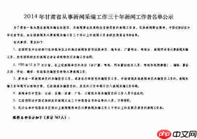 新甘肃手机版如何投稿发布