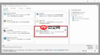 如何更改Visual Studio已安装组件