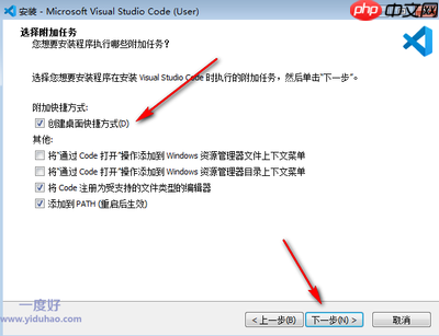 如何更改Visual Studio已安装组件