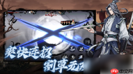 执笔画江湖门派攻略 执笔画江湖门派选择