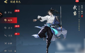 执笔画江湖门派攻略 执笔画江湖门派选择