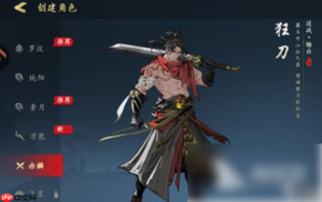 执笔画江湖门派攻略 执笔画江湖门派选择