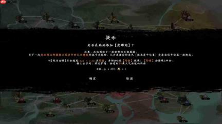 《息风谷战略》免费DLC “风起云涌”现已推出