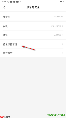 七猫免费小说手机版设置绑定微信账号的方法