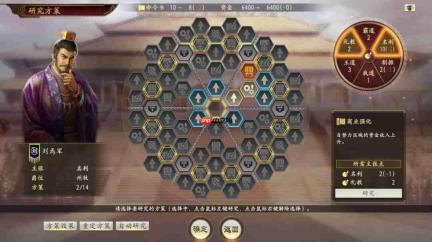 《三国志14 威力加强传承版套装》开启预购 Steam 288元