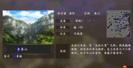 《三国志14 威力加强传承版套装》开启预购 Steam 288元