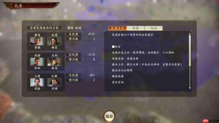 《三国志14 威力加强传承版套装》开启预购 Steam 288元