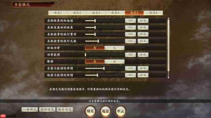 《三国志14 威力加强传承版套装》开启预购 Steam 288元