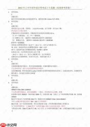 豆包写课程销售页提示词要放参考样例吗