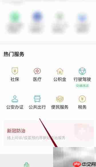 未婚公证书办理指南